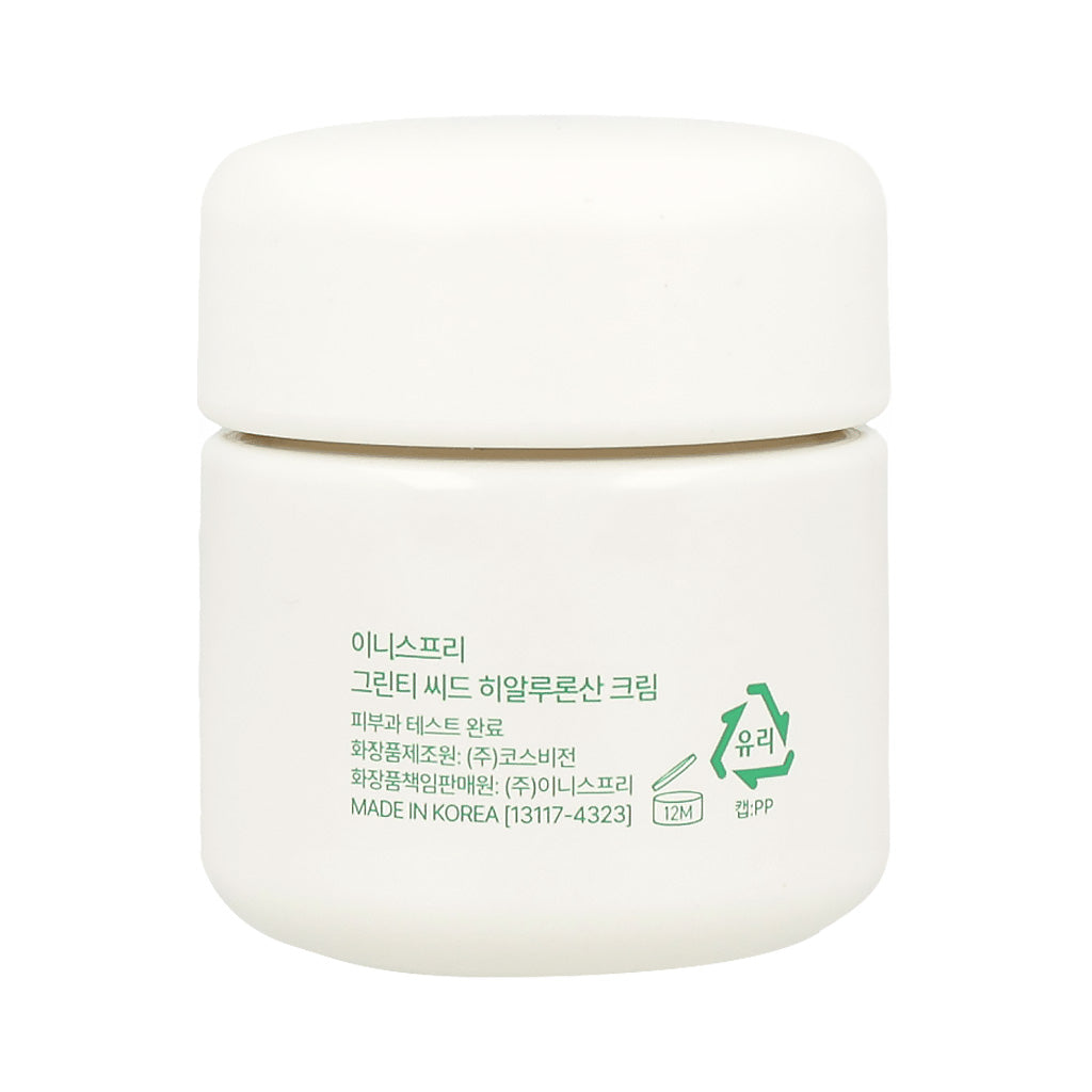 Get your hands on the innisfree green tea seed hyaluronic cream, a 50ml jar of skin-quenching goodness.