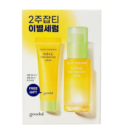 Image of Goodal Vitamin C Serum and Body Oil with Dark Spot Serum Planning Set and Special Gifts.